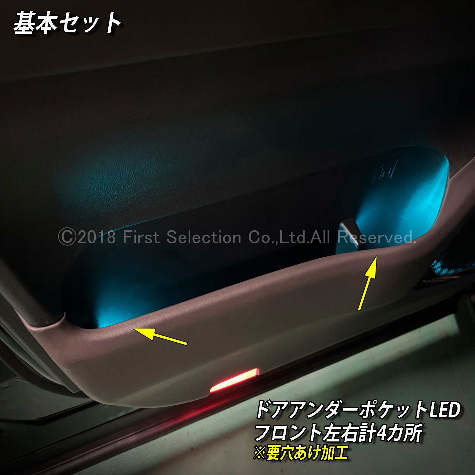 1月限定来店取付工賃込 トヨタ 40系アルファード用 64色対応車内アンビエントシステム基本セット 40アルファード ALPHARD AGH40W AGH45W AAHH40 AAHH45 AAHP45W(イルミネーション)