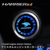 クリスタルエンジンスターターボタン HARRIER表記 AXUH80 AXUH85 MXUA80 MXUA85