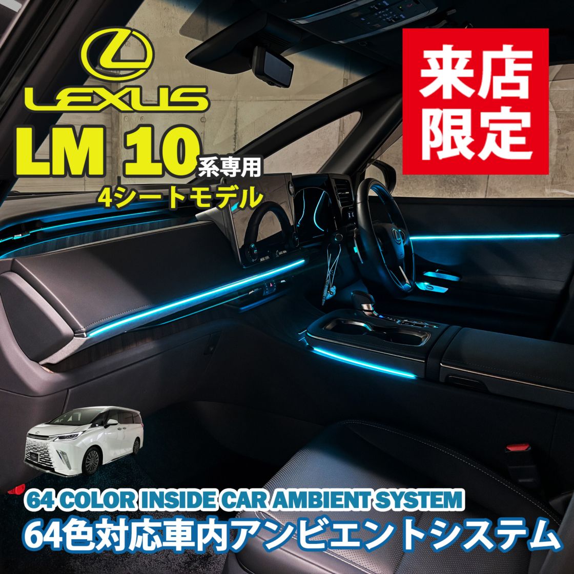 LEXUS | CARCUS