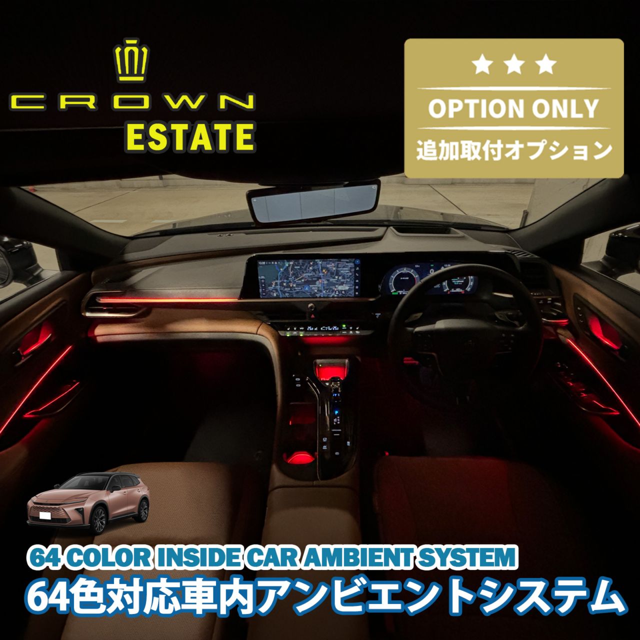 TOYOTA,38/39系CROWN ESTATE | CARCUS
