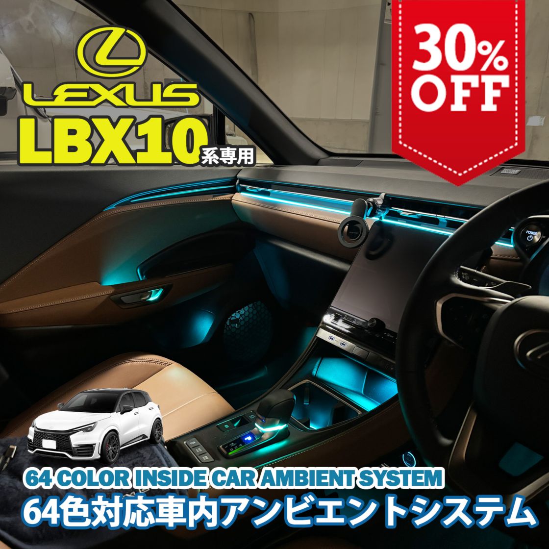 LEXUS,LEXUS 内装パーツ | CARCUS