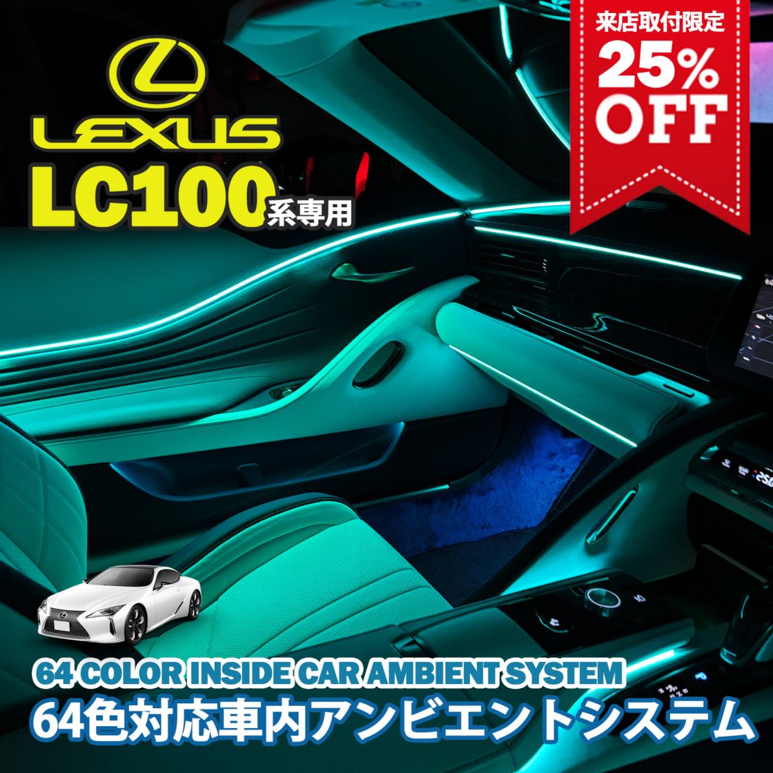 LEXUS,LEXUS 内装パーツ | CARCUS
