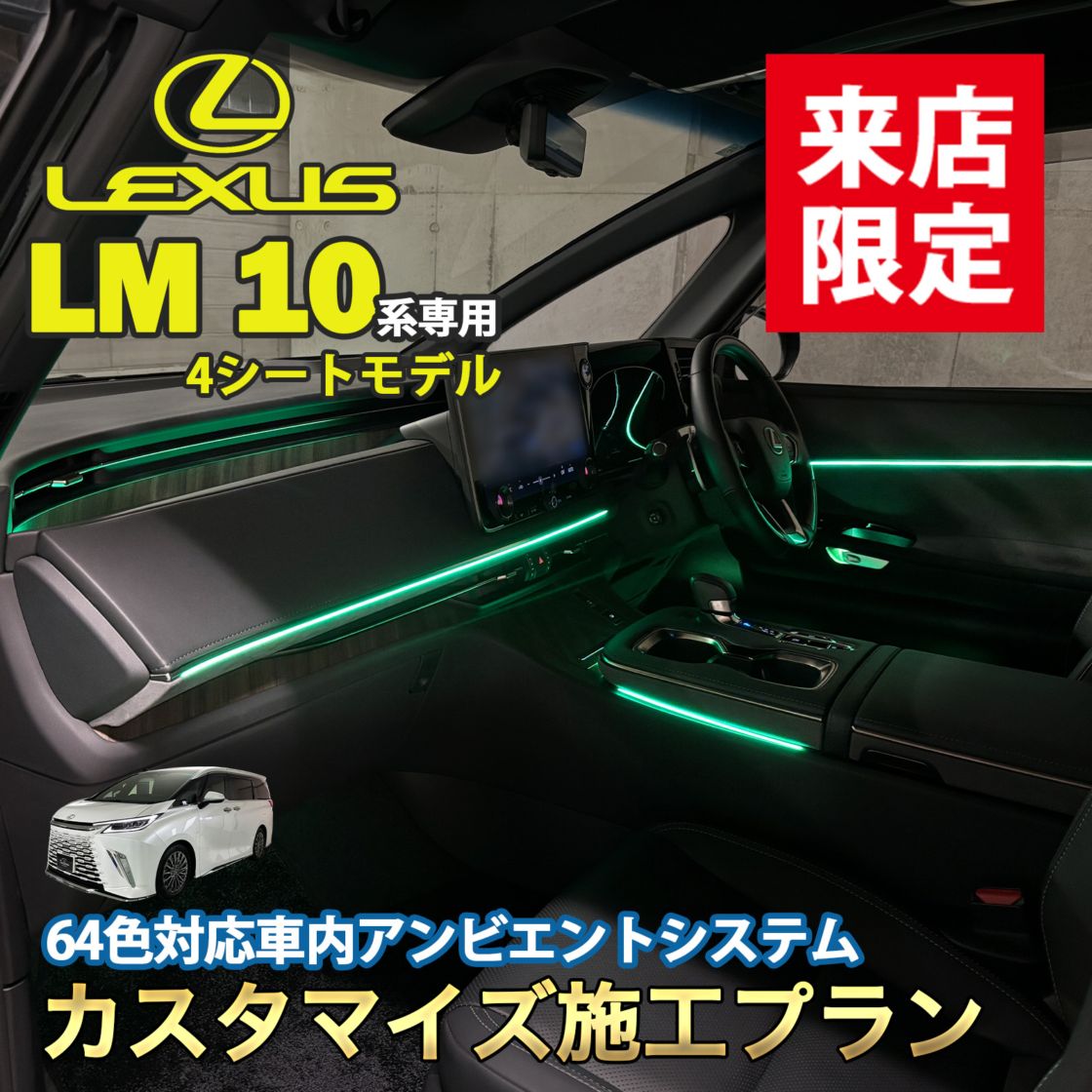 LEXUS | CARCUS