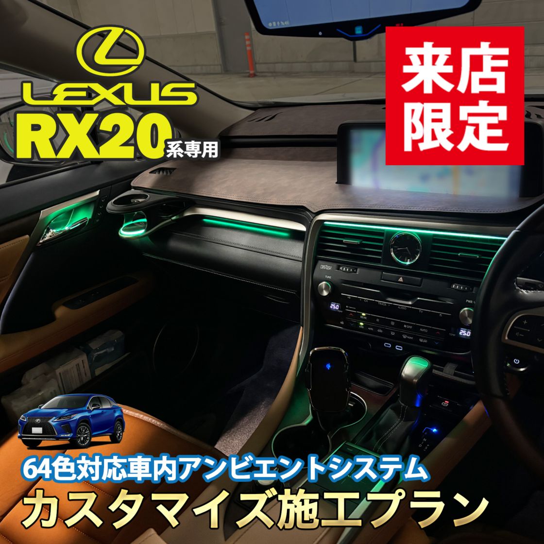 LEXUS | CARCUS