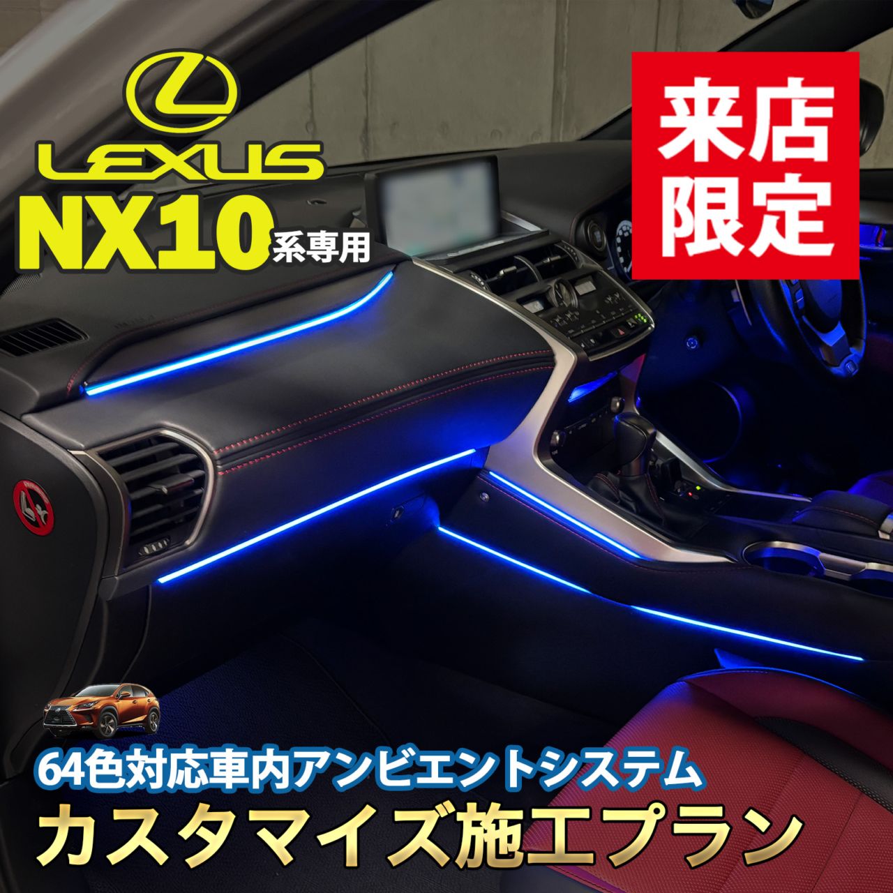 LEXUS | CARCUS