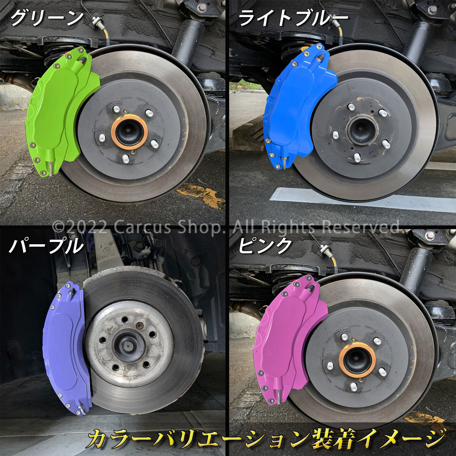 予約商品 トヨタ車 クラウン220系用 高耐久金属製キャリパーカバーセット 220クラウン ARS220 AZSH20 AZSH21