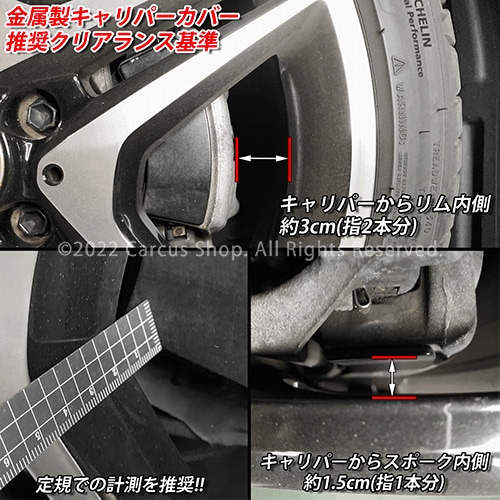 予約商品 トヨタ車 クラウン220系用 高耐久金属製キャリパーカバーセット 220クラウン ARS220 AZSH20 AZSH21