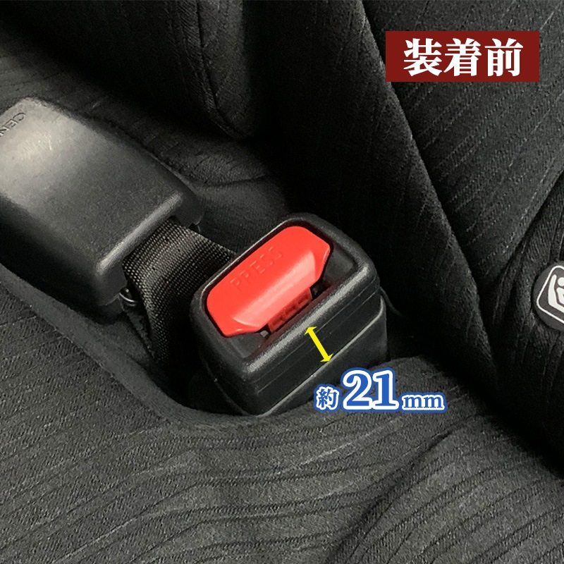 レクサス車汎用 シートベルトキャッチャーカバー 2個セット ショートサイズ 艶消しシルバー