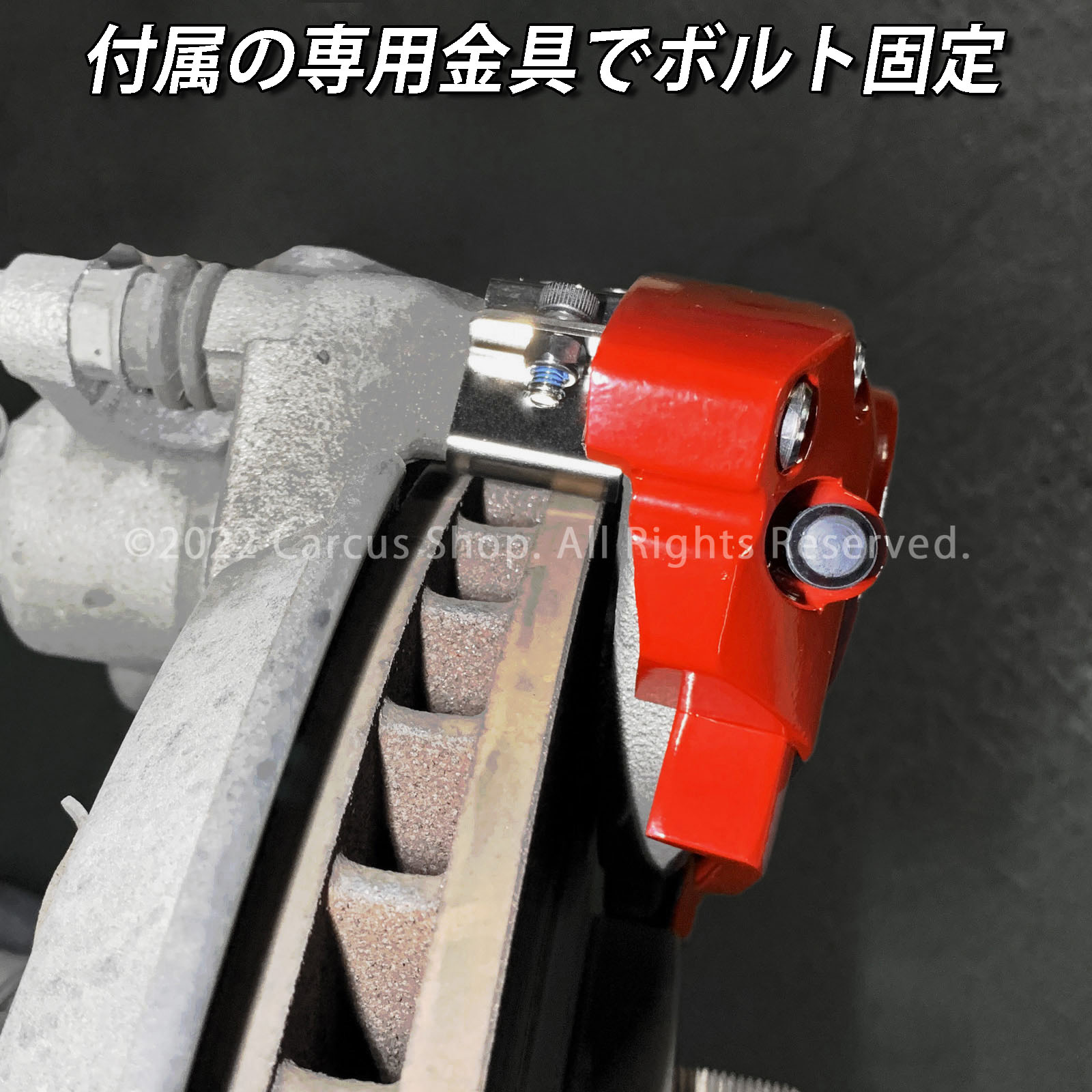 予約商品　レクサス車 RX10系用 高耐久金属製キャリパーカバーセット LEXUS RX450h RX300 RX270 GYL10W GYL15W GYL16W GGL10W GGL15W GGL16W AGL10W