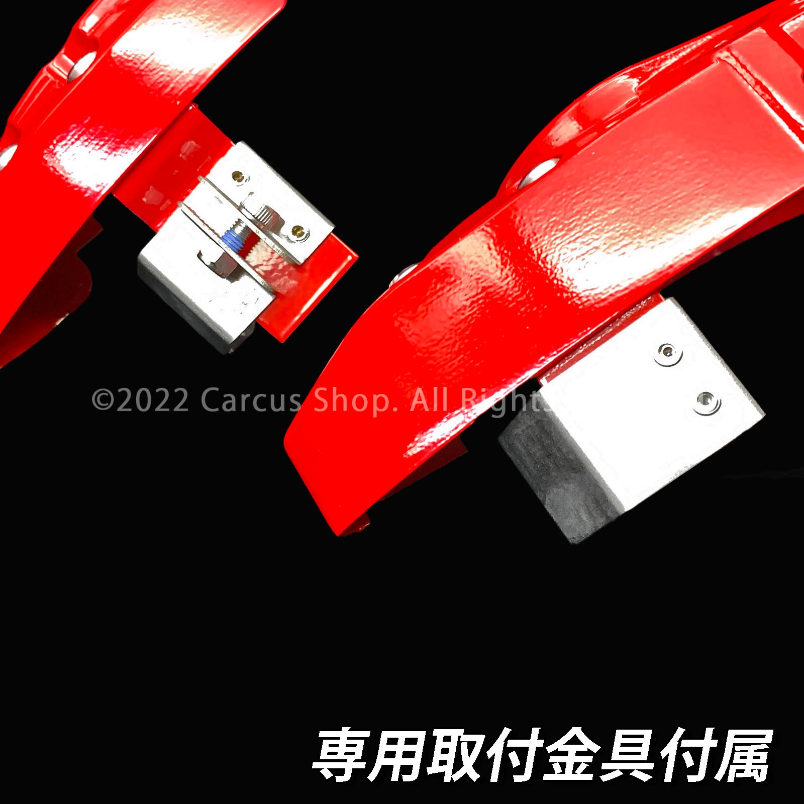 予約商品　レクサス車 RX10系用 高耐久金属製キャリパーカバーセット LEXUS RX450h RX300 RX270 GYL10W GYL15W GYL16W GGL10W GGL15W GGL16W AGL10W