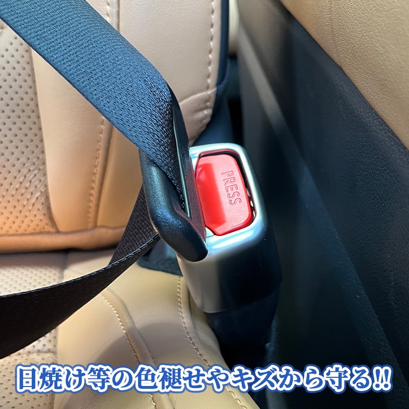 トヨタ車汎用 シートベルトキャッチャーカバー 2個セット ロングサイズ 艶消しシルバー