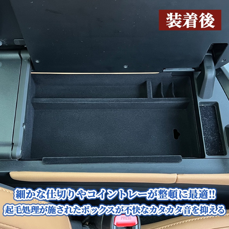 レクサス NX20系用 コンソール収納トレイ(起毛タイプ) LEXUS NX450h+