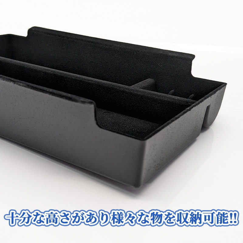 レクサス NX20系用 コンソール収納トレイ(起毛タイプ) LEXUS NX450h+