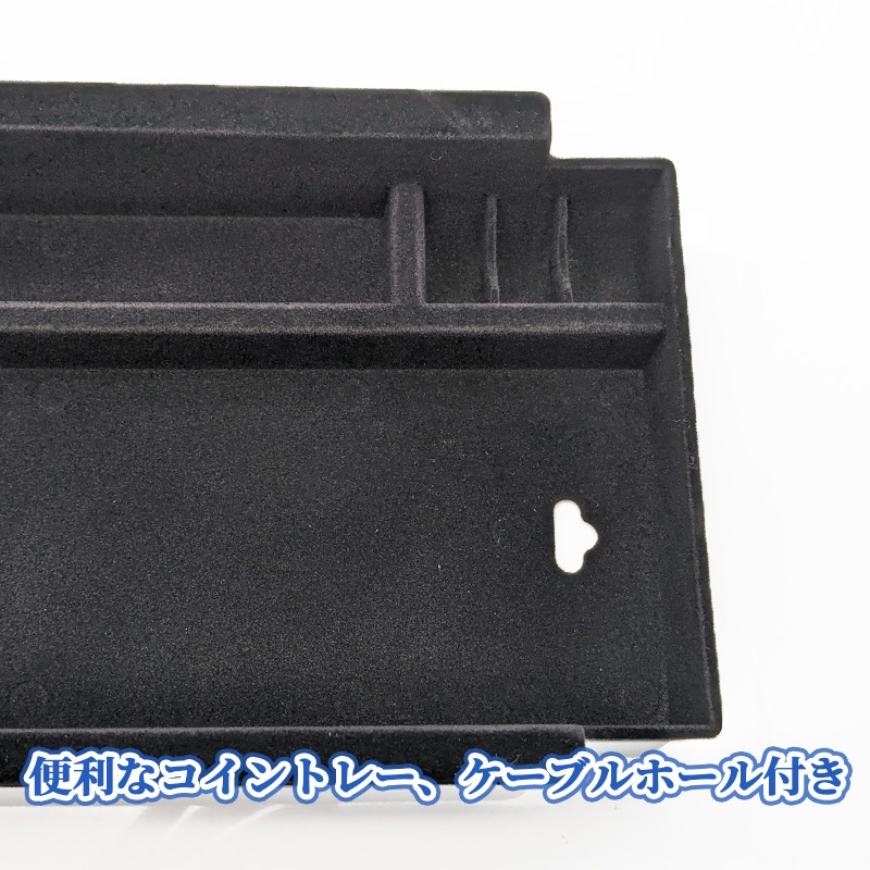 レクサス NX20系用 コンソール収納トレイ(起毛タイプ) LEXUS NX450h+