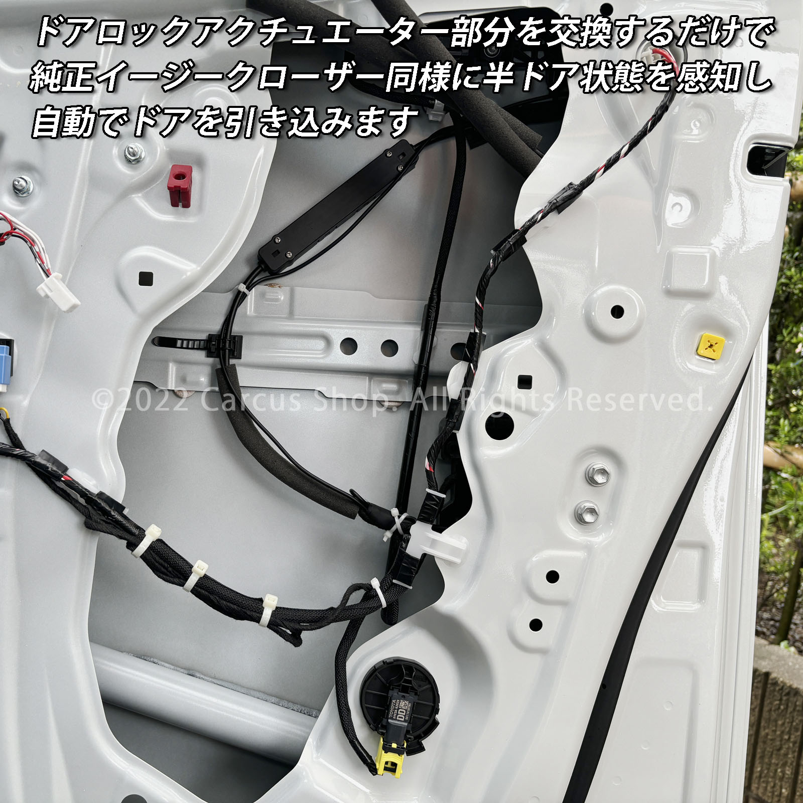 アル/ヴェル 30系/40系専用イージークローザー TOYOTA アルファード