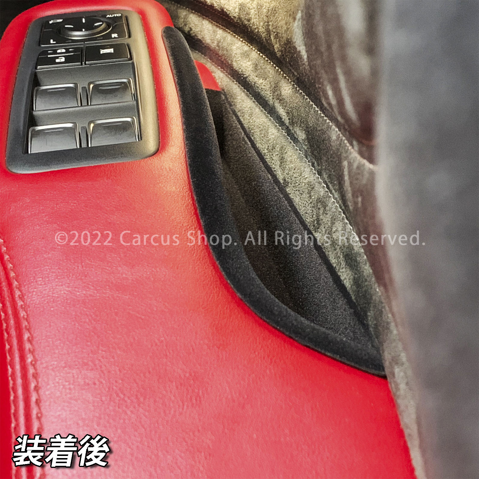 レクサス LS50系用 ドアサイド収納ボックス4個(起毛タイプ) LEXUS LS500h LS500 GVF50 GVF55 VXFA50 VXFA55