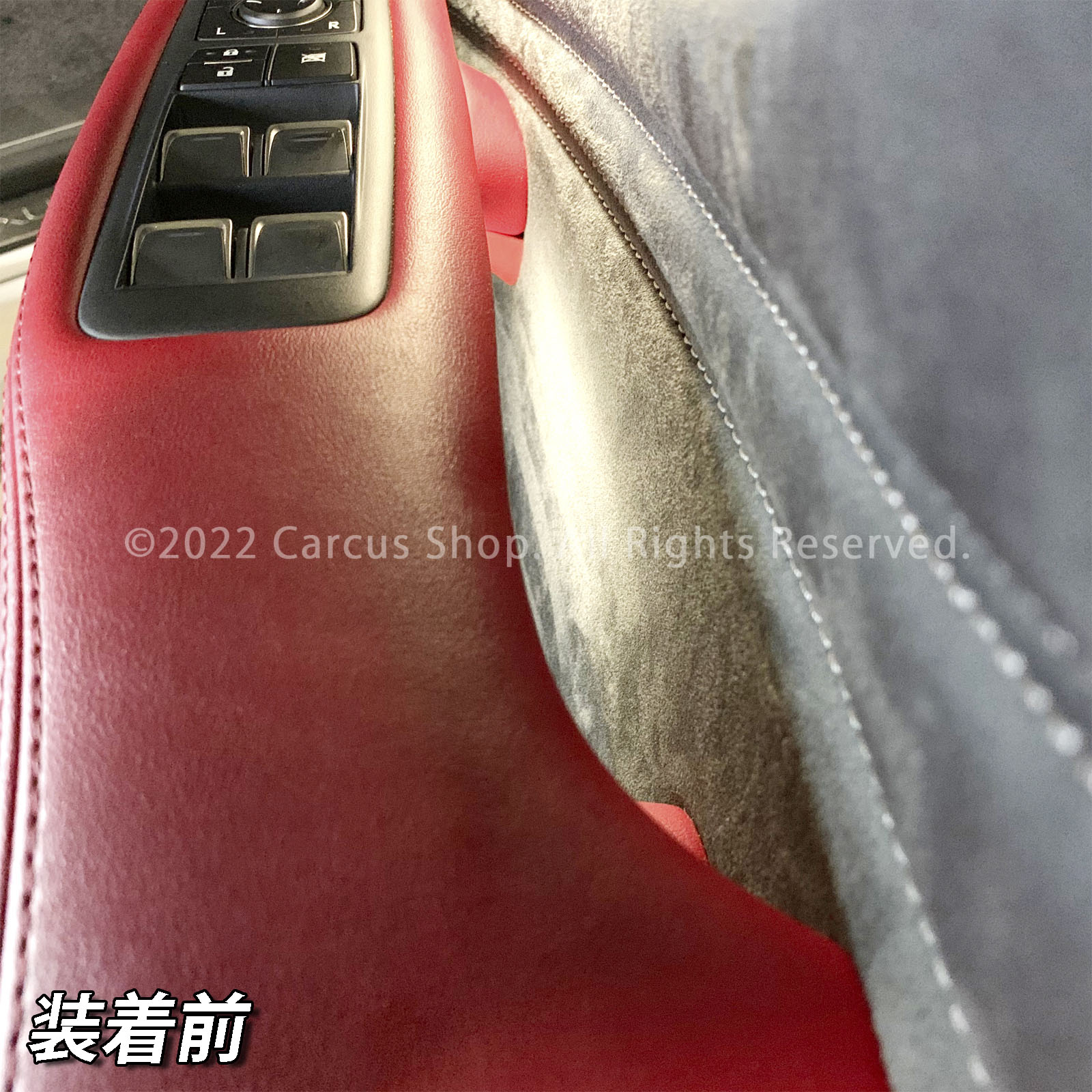 レクサス LS50系用 ドアサイド収納ボックス4個(起毛タイプ) LEXUS LS500h LS500 GVF50 GVF55 VXFA50 VXFA55