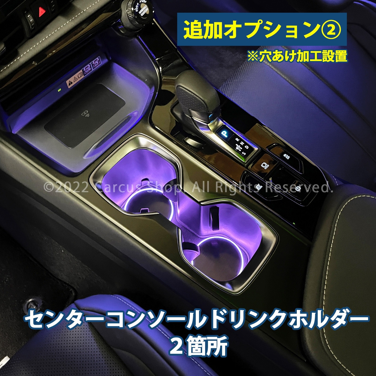 2月限定来店取付工賃込 レクサス NX20系用 64色対応車内アンビエントシステム基本セット LEXUS NX450h+ NX350h NX350 NX250 AAZH26 AAZH20 AAZH25 TAZA25 AAZA20 AAZA25(イルミネーション)