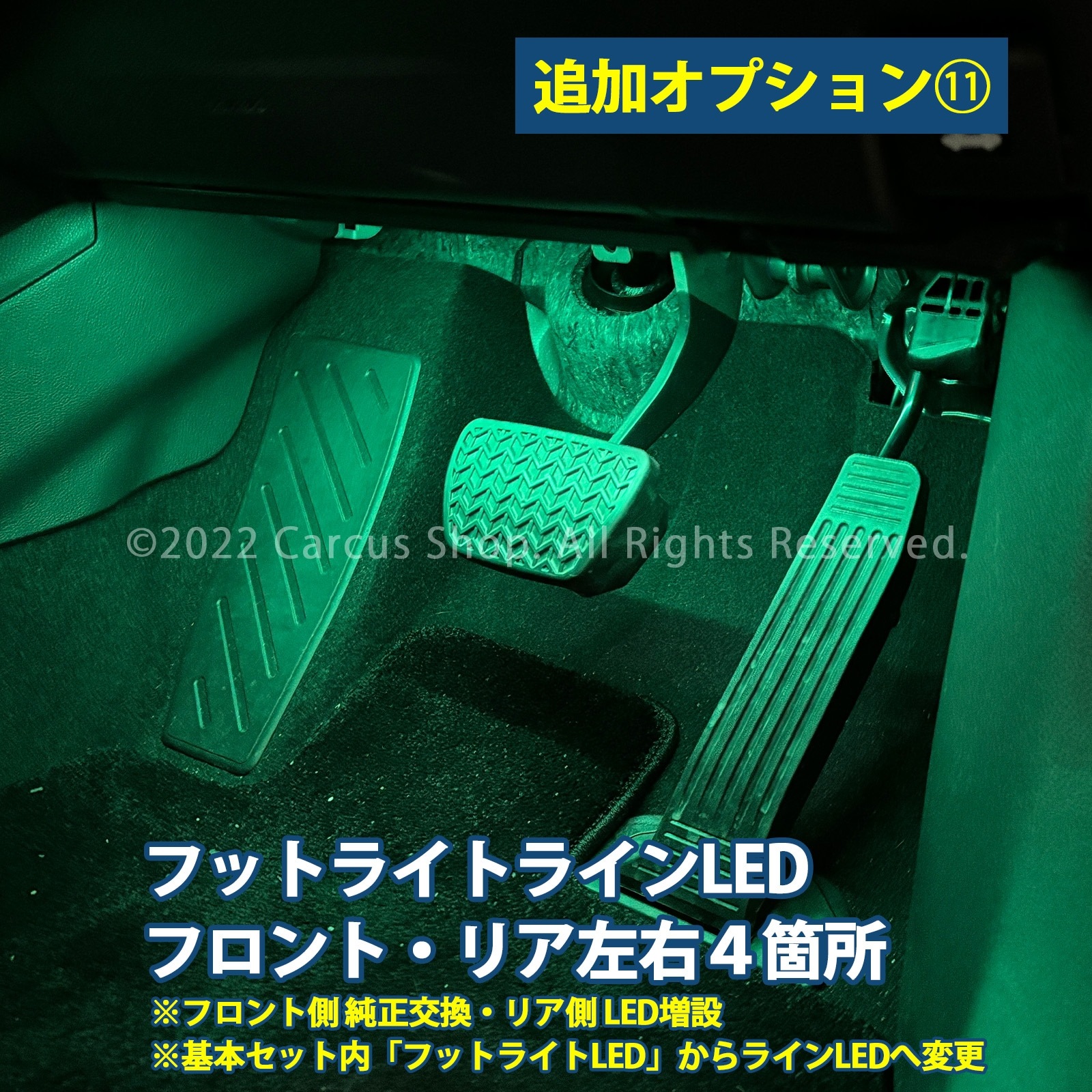 2月限定来店取付工賃込 レクサス NX20系用 64色対応車内アンビエントシステム基本セット LEXUS NX450h+ NX350h NX350 NX250 AAZH26 AAZH20 AAZH25 TAZA25 AAZA20 AAZA25(イルミネーション)