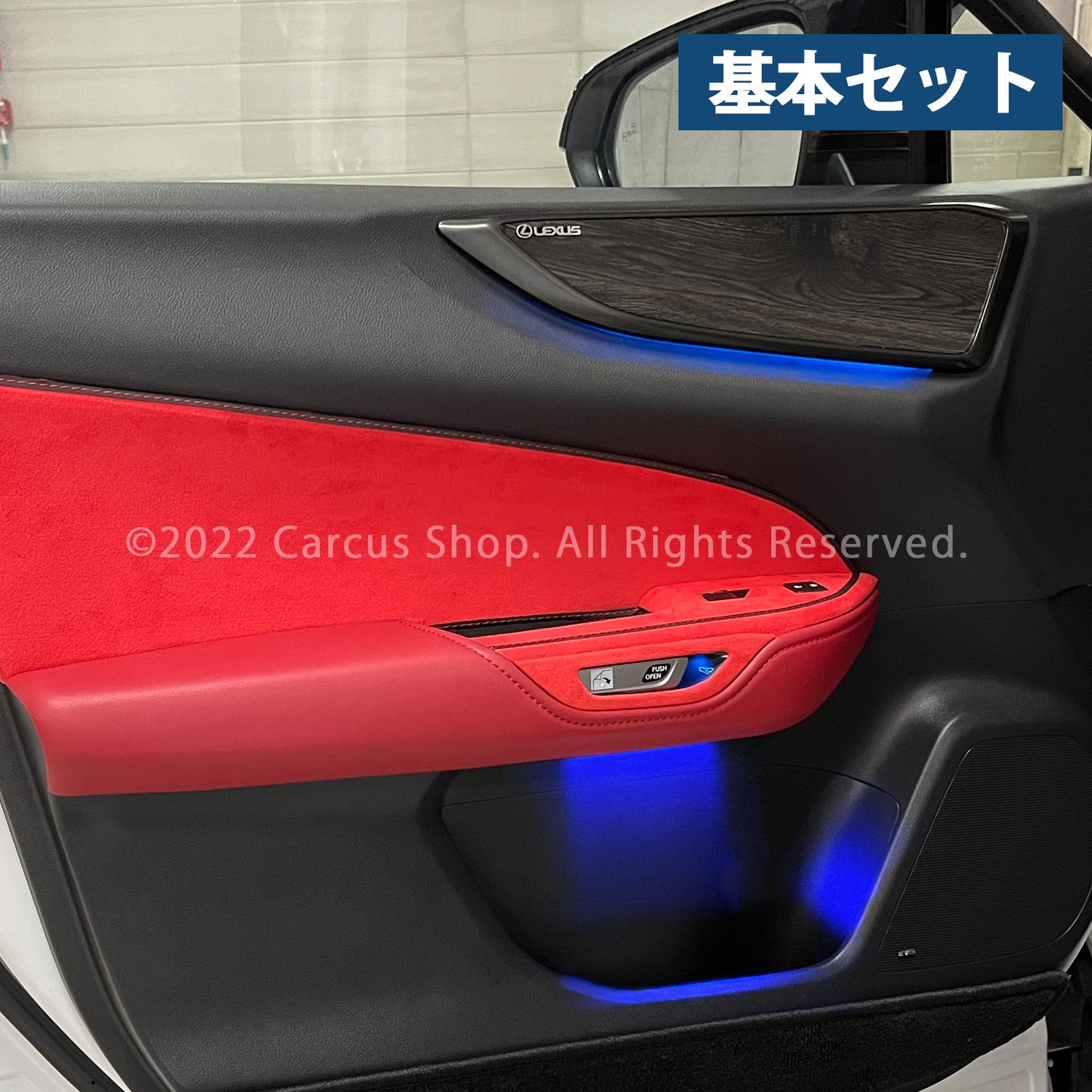 2月限定来店取付工賃込 レクサス NX20系用 64色対応車内アンビエントシステム基本セット LEXUS NX450h+ NX350h NX350 NX250 AAZH26 AAZH20 AAZH25 TAZA25 AAZA20 AAZA25(イルミネーション)