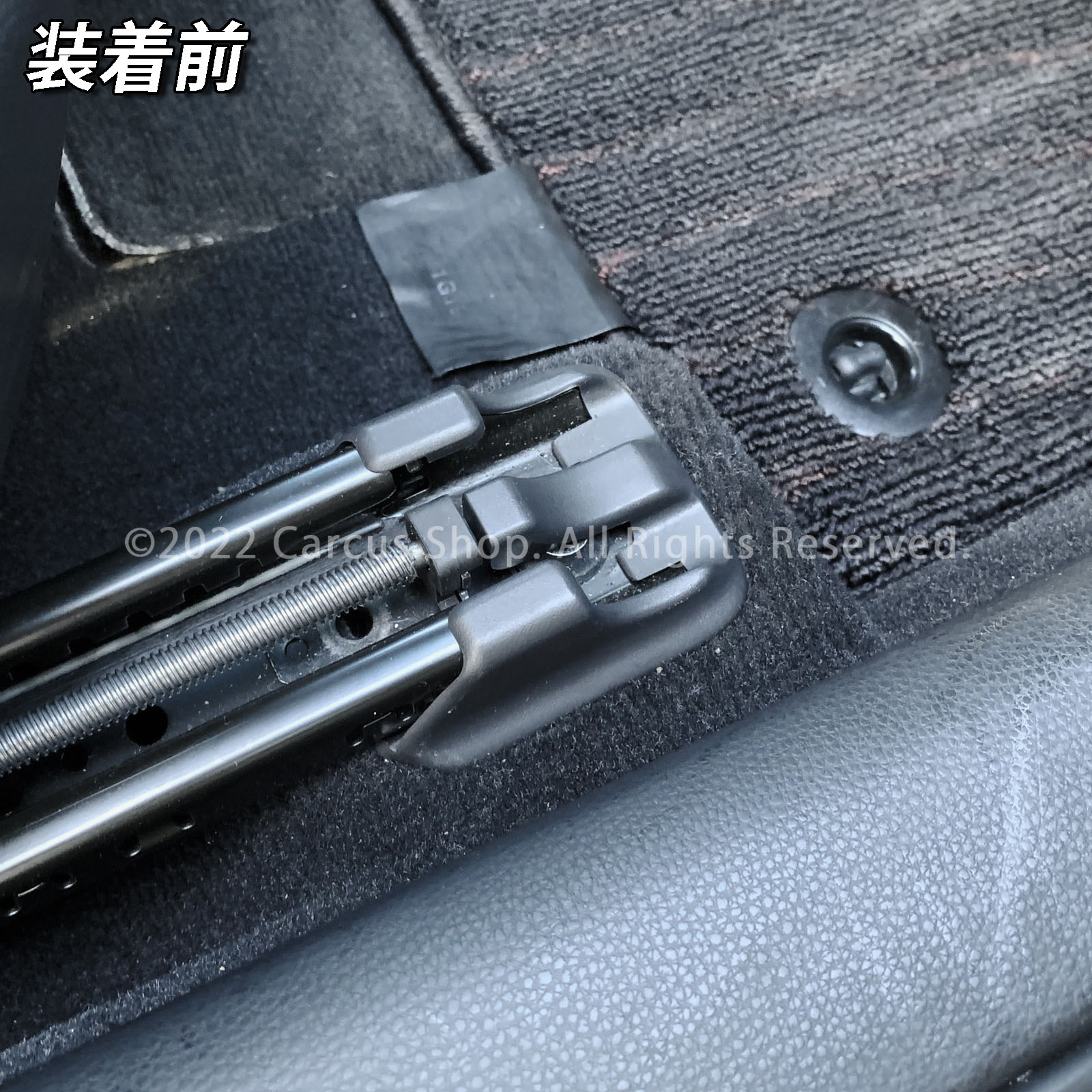 トヨタ 220系クラウン用 シートレールエンドトリム シルバー