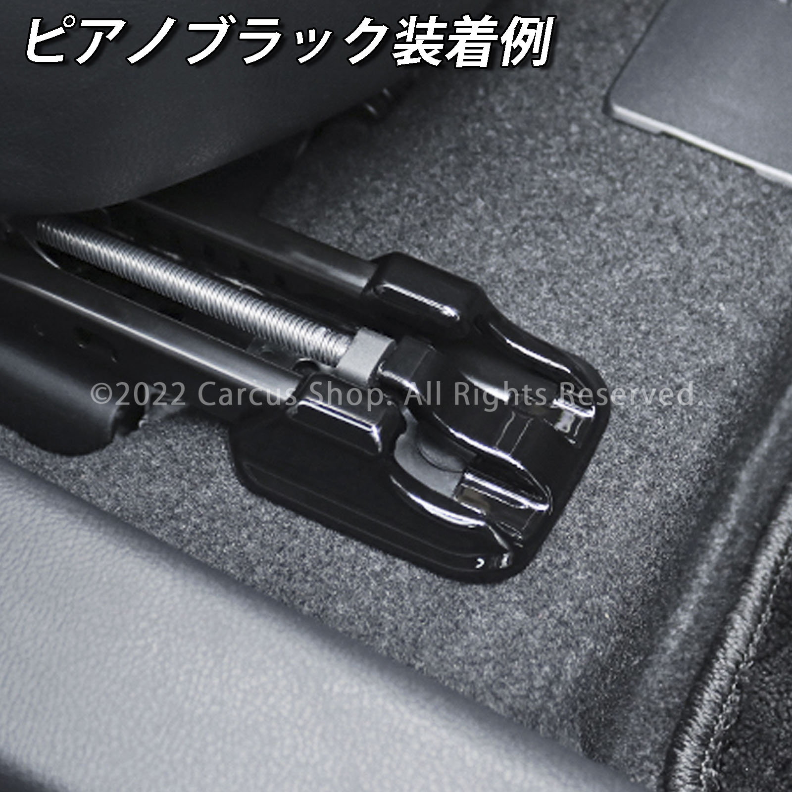 トヨタ 220系クラウン用 シートレールエンドトリム シルバー