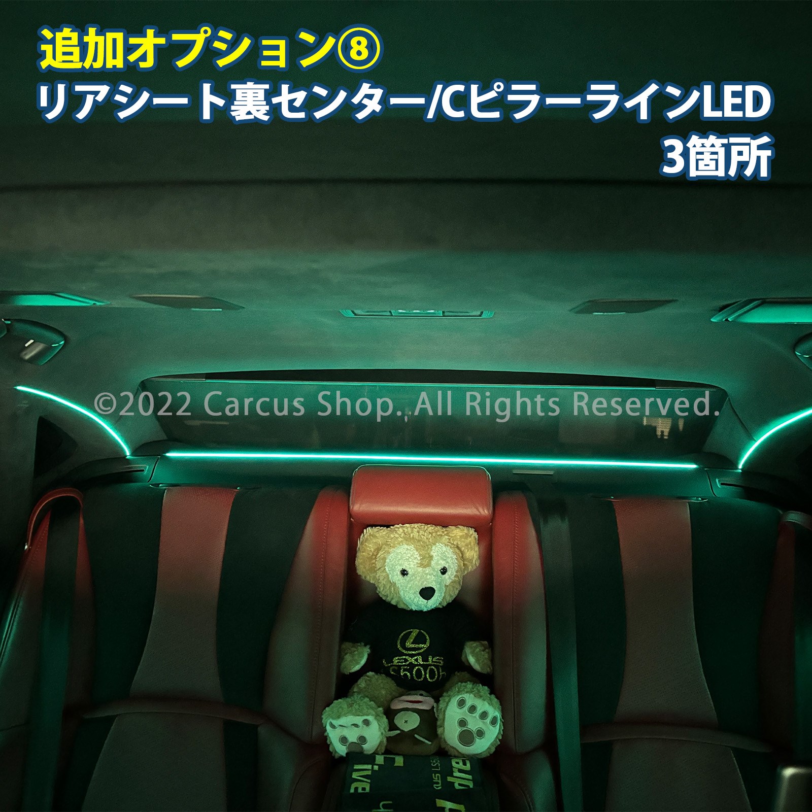 9月限定来店取付工賃込 レクサス LS50系用 64色対応車内アンビエントシステム基本セット LEXUS LS50系 LS500h LS500 GVF50 GVF55 VXFA50 VXFA55