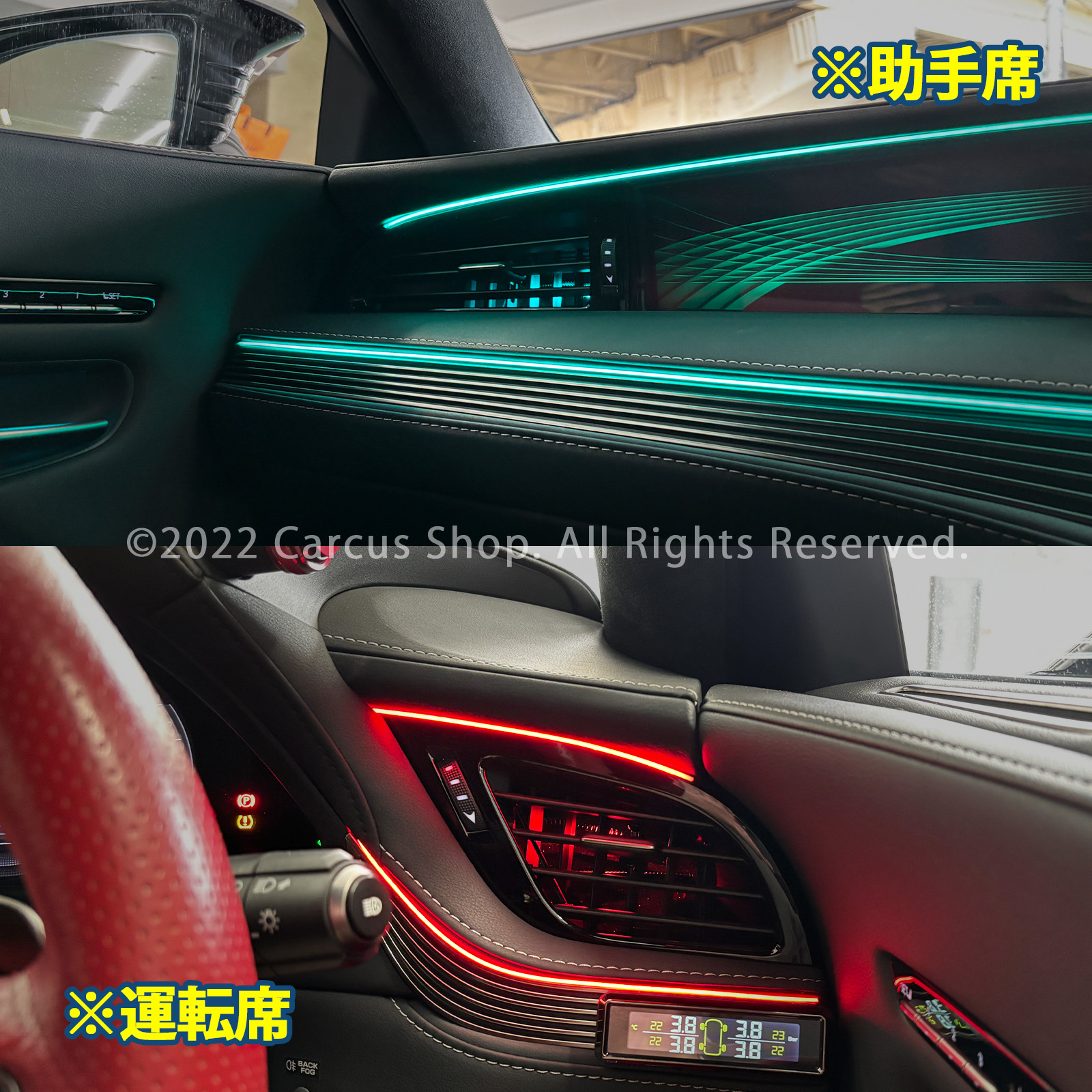 9月限定来店取付工賃込 レクサス LS50系用 64色対応車内アンビエントシステム基本セット LEXUS LS50系 LS500h LS500 GVF50 GVF55 VXFA50 VXFA55