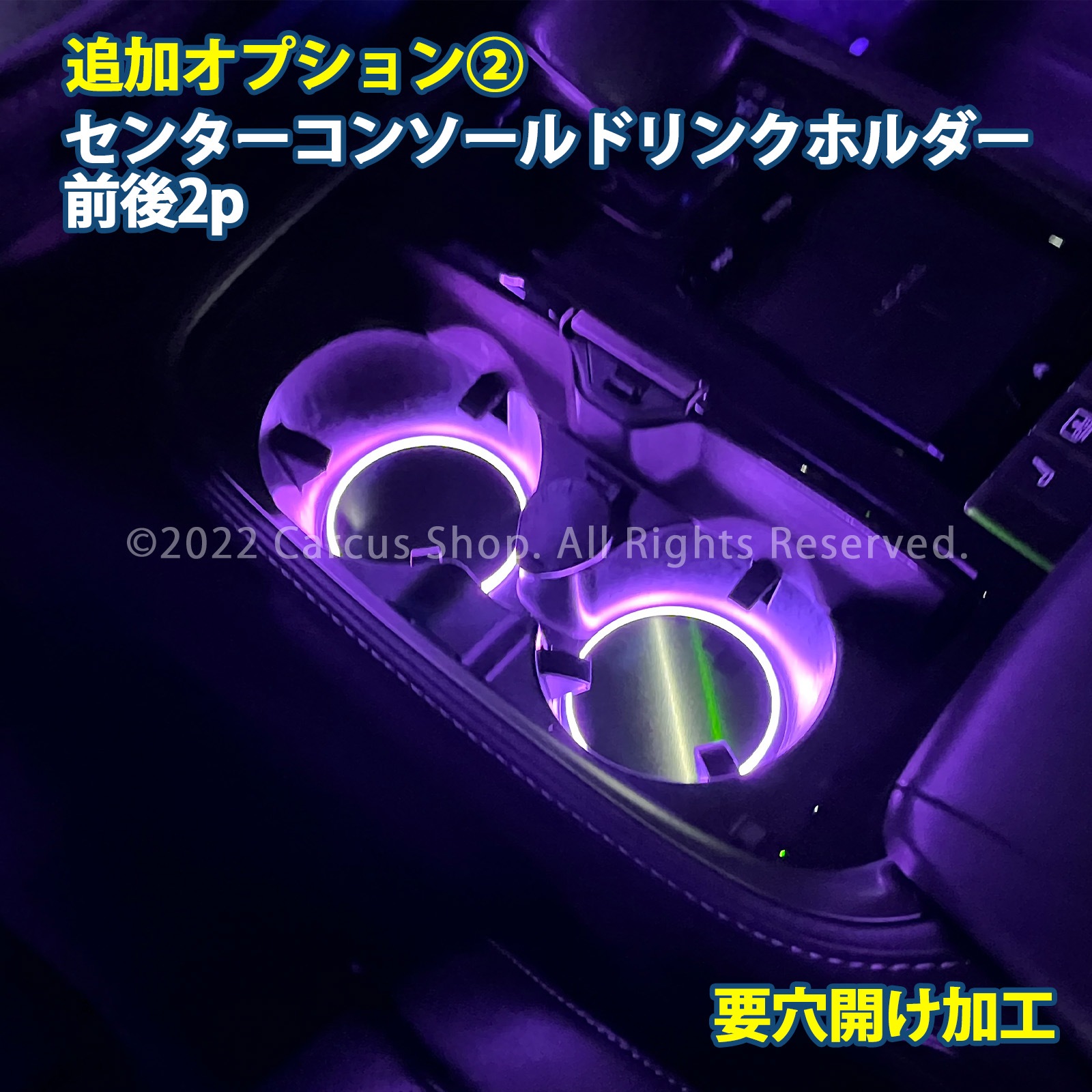 9月限定来店取付工賃込 レクサス LS50系用 64色対応車内アンビエントシステム基本セット LEXUS LS50系 LS500h LS500 GVF50 GVF55 VXFA50 VXFA55