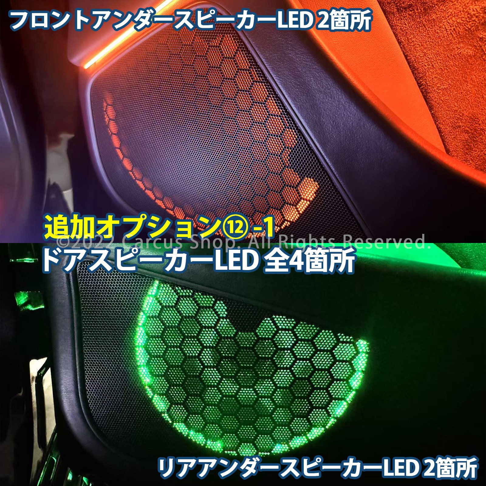 12月限定来店取付工賃込 レクサス LS50系用 64色対応車内アンビエントシステム基本セット LEXUS LS50系 LS500h LS500 GVF50 GVF55 VXFA50 VXFA55