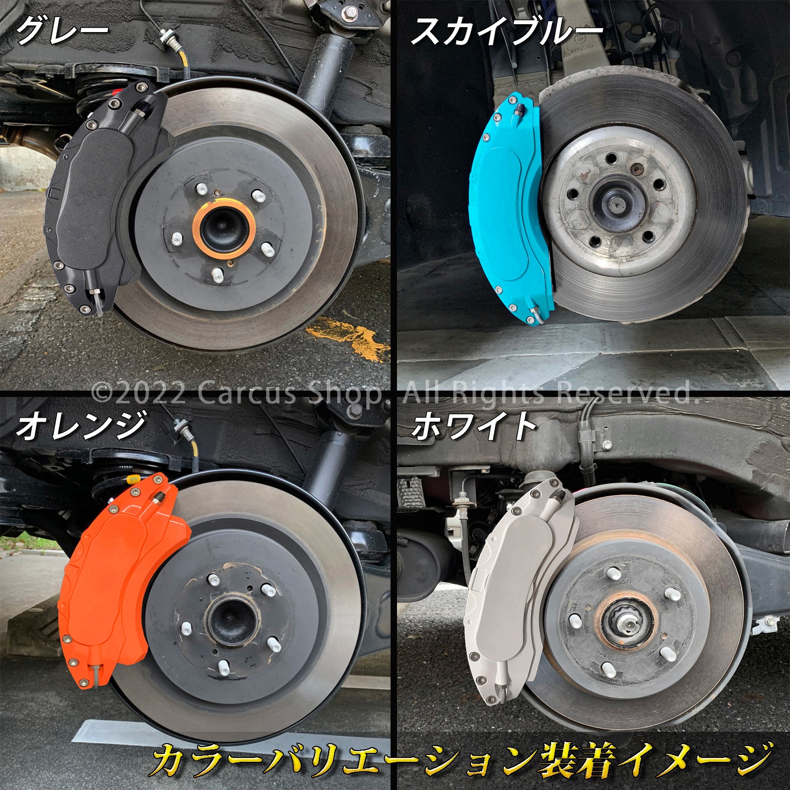 トヨタ車 プリウス60系用 高耐久金属製キャリパーカバーセット 60プリウス MXWH61 MXWH60 MXWH65 ZVW60 ZVW65