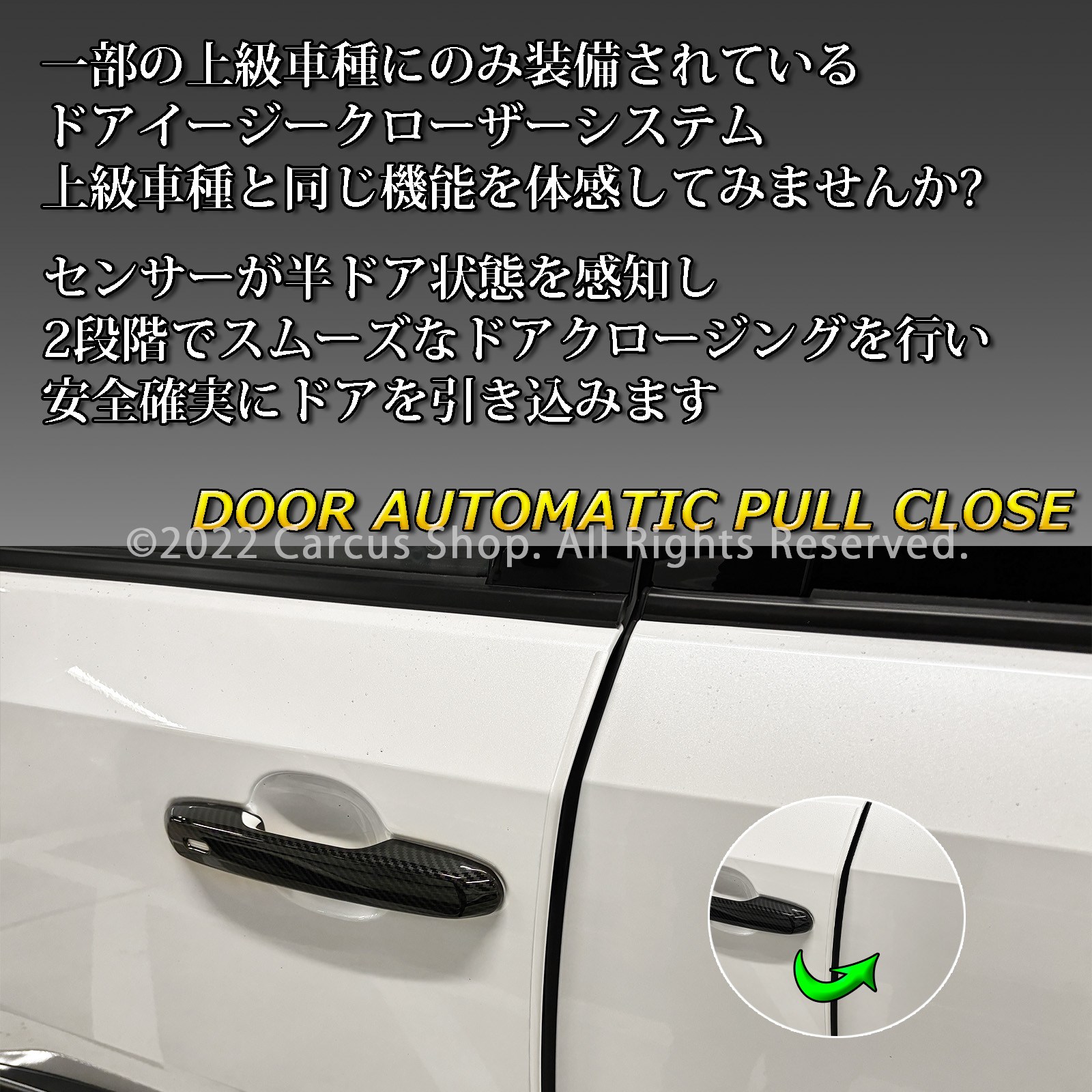 3月限定来店取付工賃込 先着限定3台 レクサス GX250系用 オートドアクローザーシステム LEXUS GX550 VJA252W version L OVERTRAIL+ (イージークローザー)