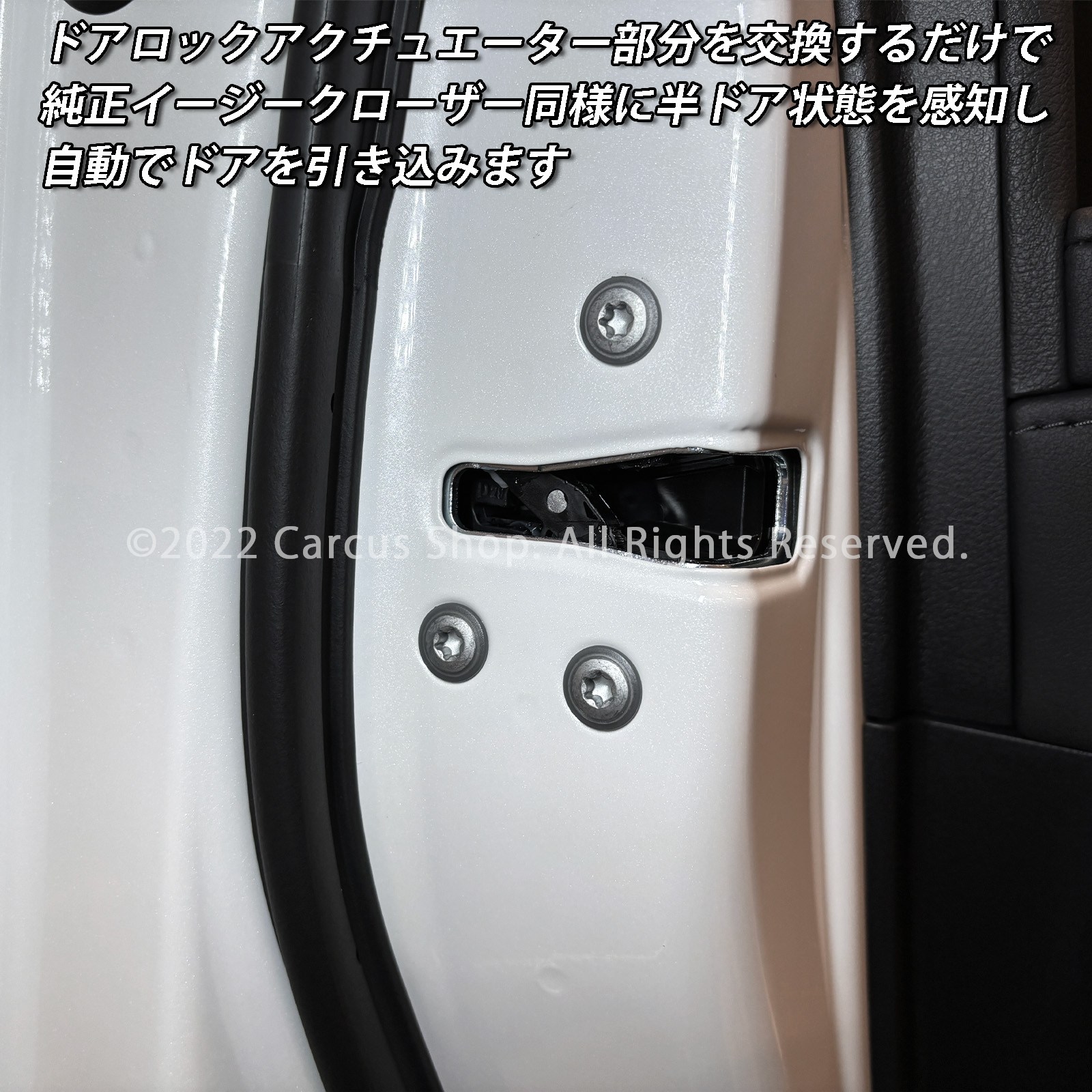 3月限定来店取付工賃込 先着限定3台 レクサス GX250系用 オートドアクローザーシステム LEXUS GX550 VJA252W version L OVERTRAIL+ (イージークローザー)