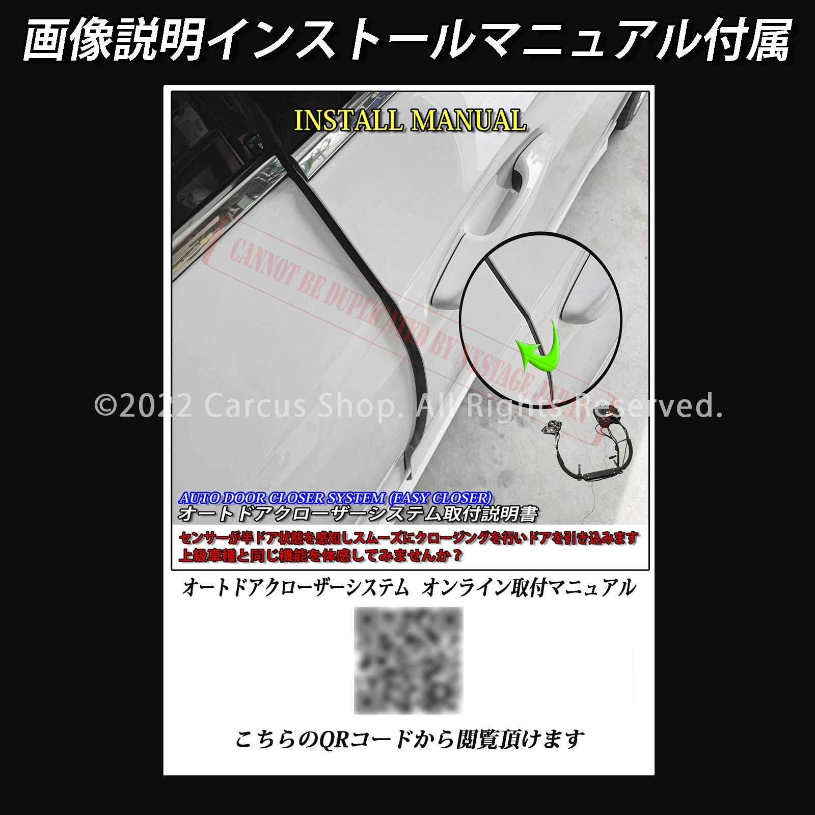 3月限定来店取付工賃込 先着限定3台 レクサス GX250系用 オートドアクローザーシステム LEXUS GX550 VJA252W version L OVERTRAIL+ (イージークローザー)