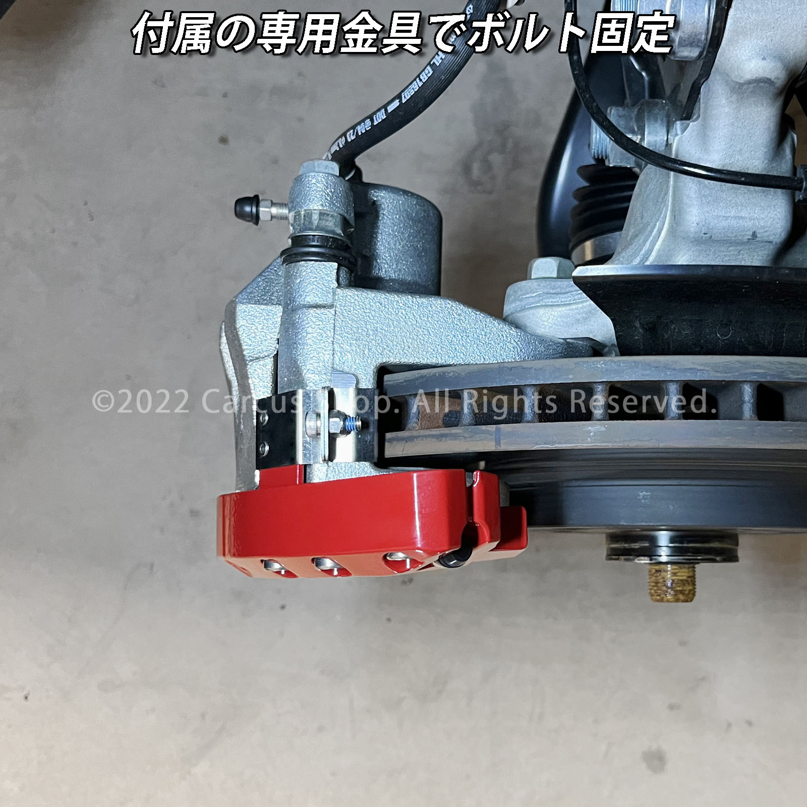 トヨタ車 35系クラウンクロスオーバー用 高耐久金属製キャリパー