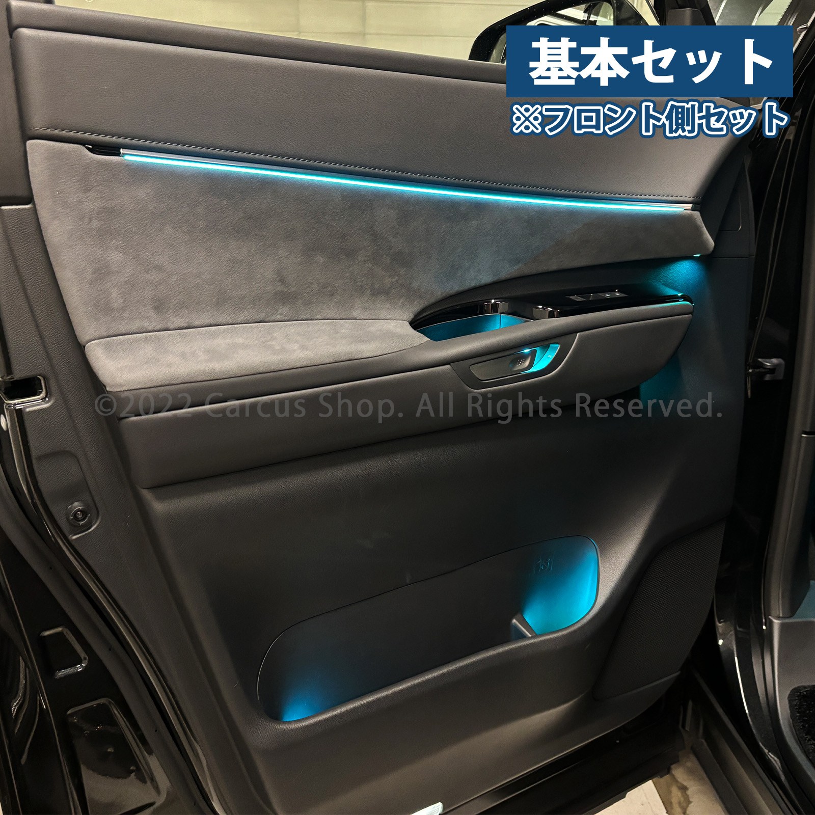 先着2台限定15%OFFセール 来店取付工賃込 レクサス LM10系(4人乗り)用 64色対応車内アンビエントシステム基本セット LEXUS LM500h TAWH15W EXECUTIVE 4人乗り(イルミネーション)