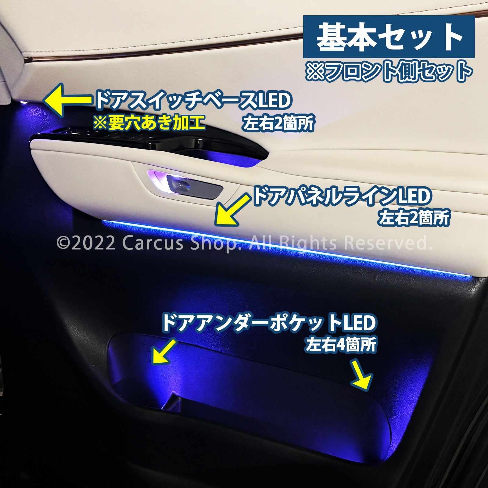 2月限定来店取付工賃込 レクサス LM10系用 64色対応車内アンビエントシステム基本セット 4シートモデル LEXUS LM500h versionL TAWH15W 4人乗り イルミネーション