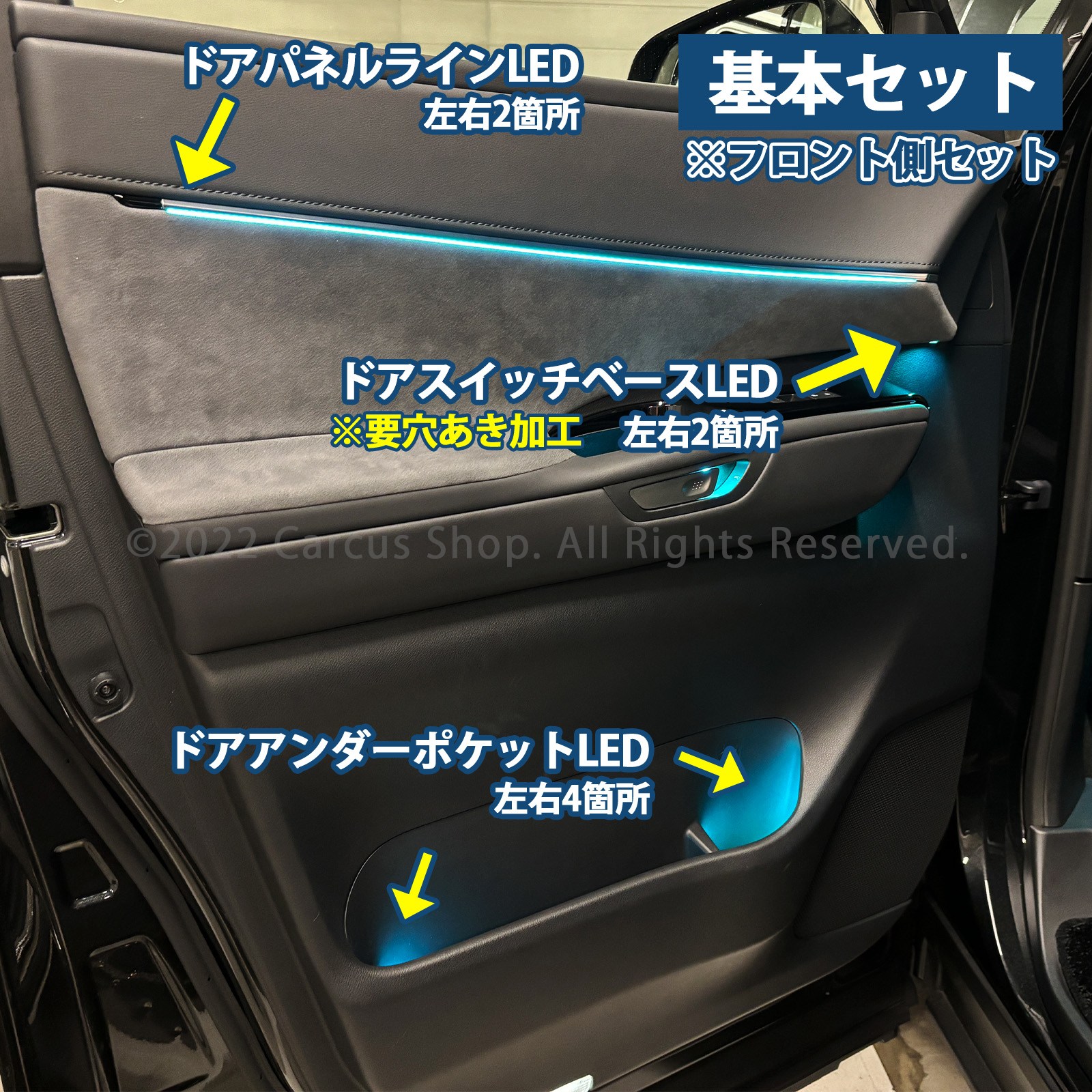 先着2台限定15%OFFセール 来店取付工賃込 レクサス LM10系(4人乗り)用 64色対応車内アンビエントシステム基本セット LEXUS LM500h TAWH15W EXECUTIVE 4人乗り(イルミネーション)