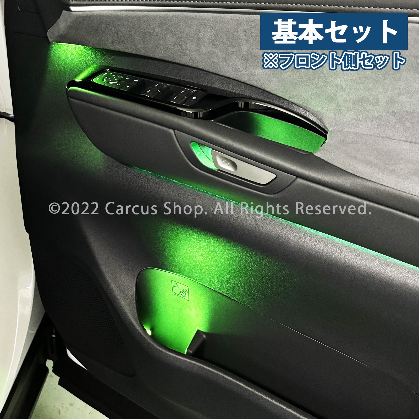 2月限定来店取付工賃込 レクサス LM10系用 64色対応車内アンビエントシステム基本セット 4シートモデル LEXUS LM500h versionL TAWH15W 4人乗り イルミネーション