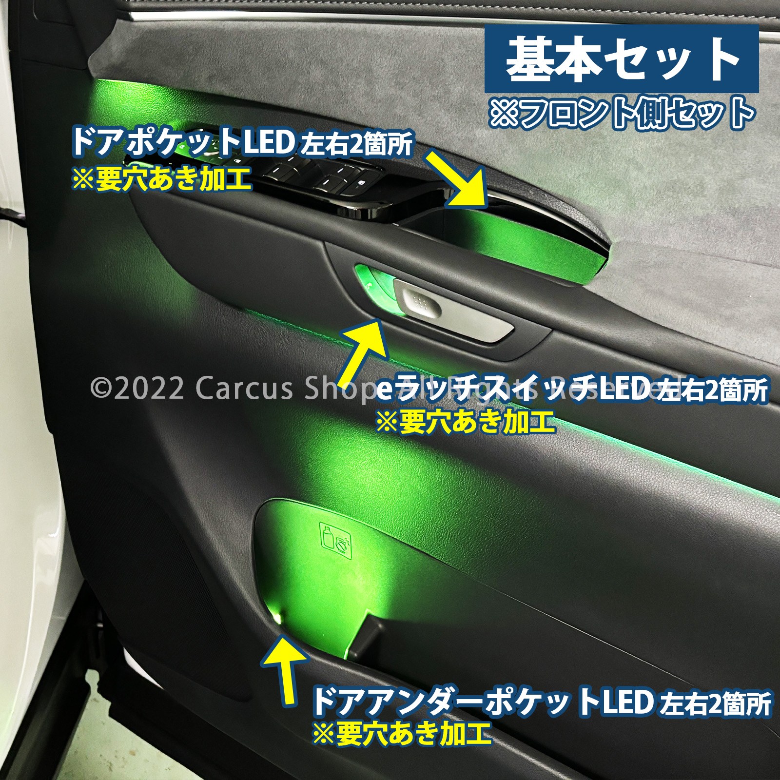 2月限定来店取付工賃込 レクサス LM10系用 64色対応車内アンビエントシステム基本セット 4シートモデル LEXUS LM500h versionL TAWH15W 4人乗り イルミネーション