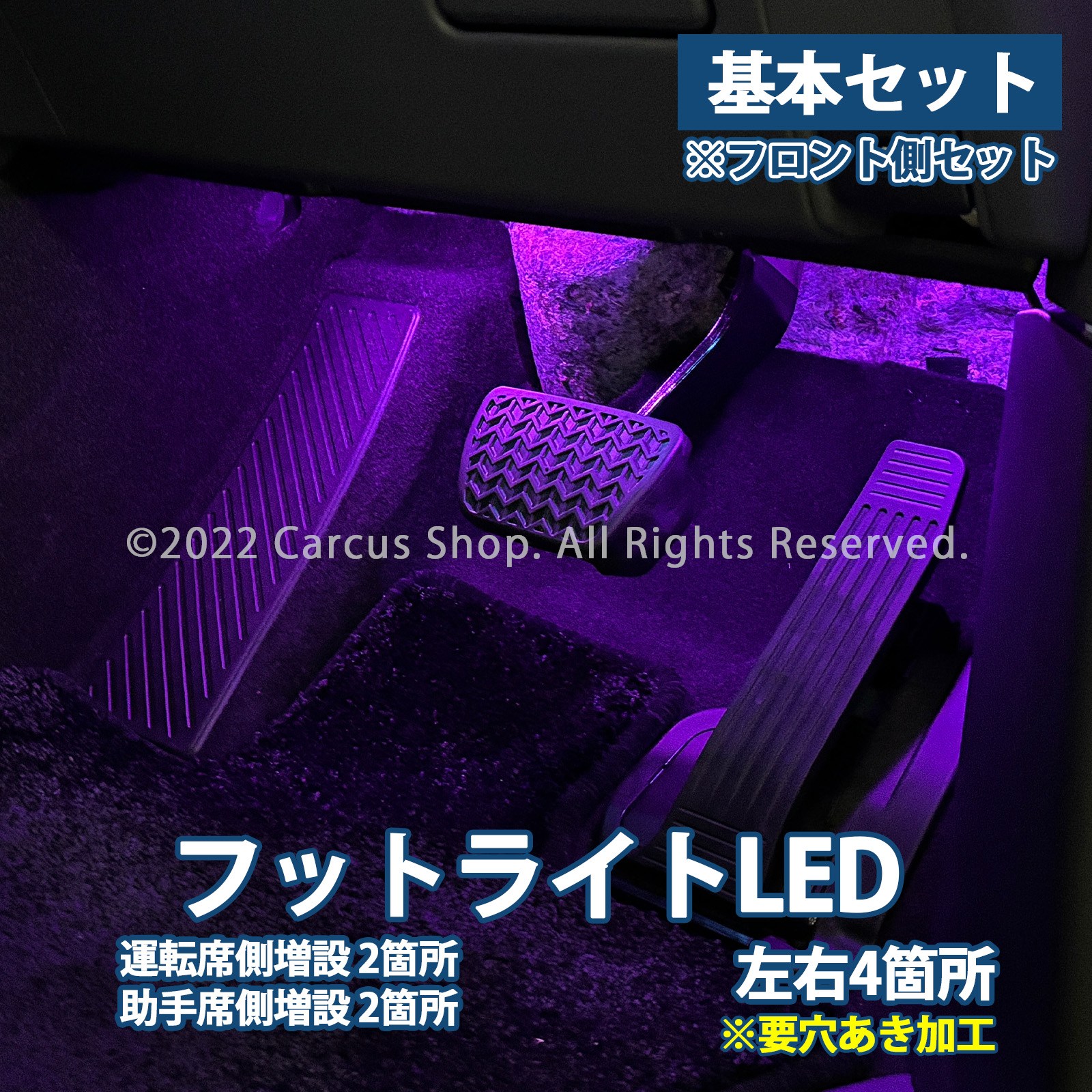 2月限定来店取付工賃込 レクサス LM10系用 64色対応車内アンビエントシステム基本セット 4シートモデル LEXUS LM500h versionL TAWH15W 4人乗り イルミネーション
