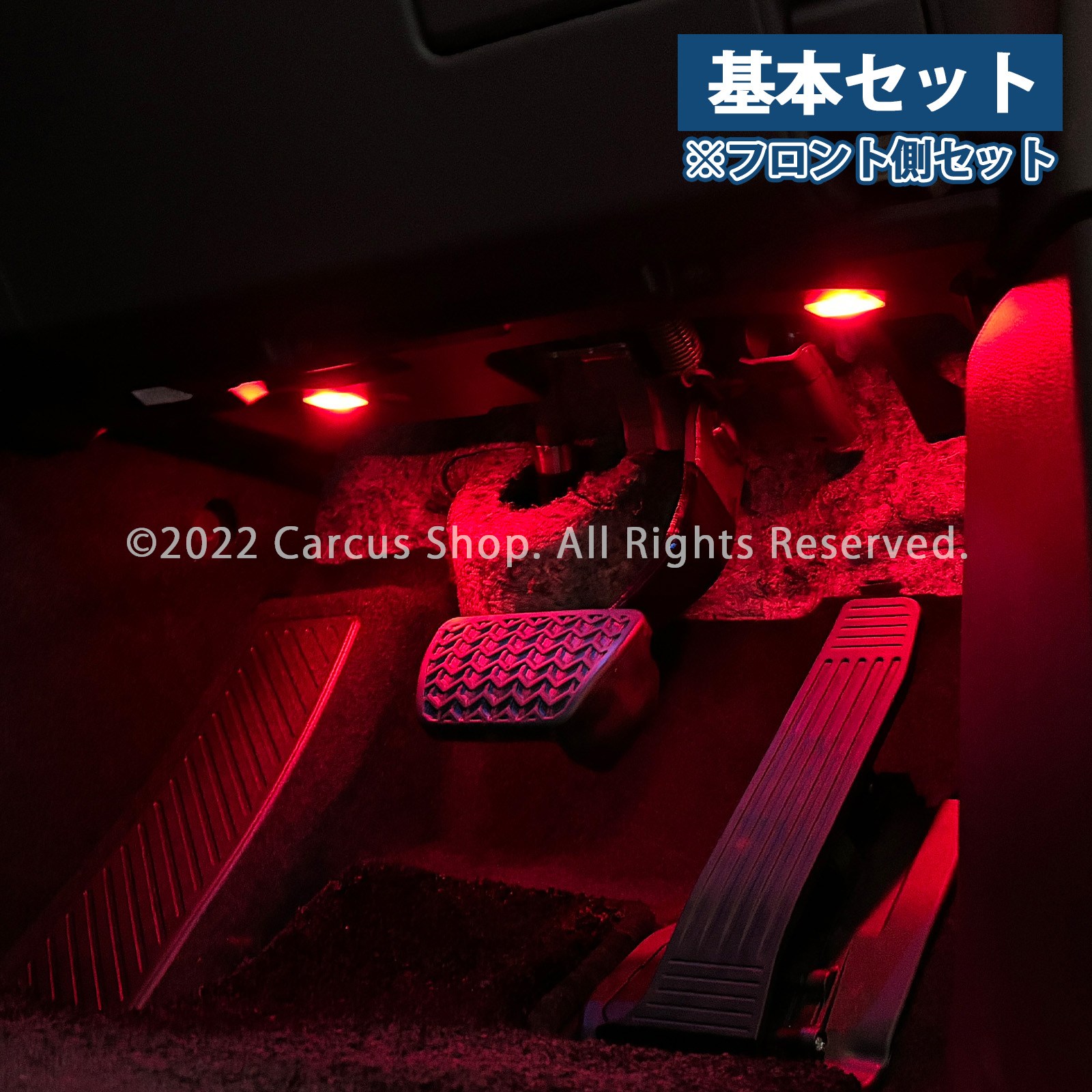 2月限定来店取付工賃込 レクサス LM10系用 64色対応車内アンビエントシステム基本セット 4シートモデル LEXUS LM500h versionL TAWH15W 4人乗り イルミネーション