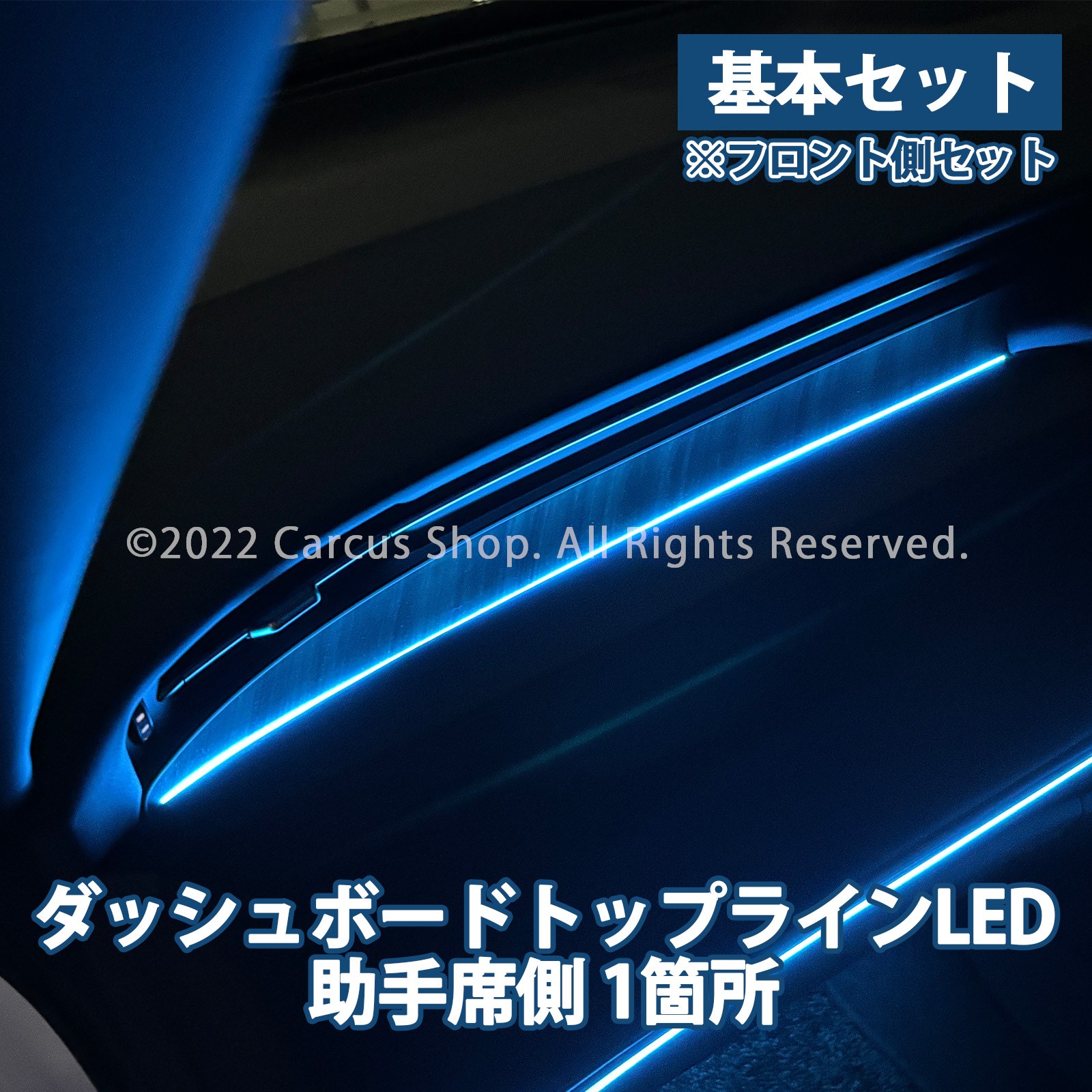 2月限定来店取付工賃込 レクサス LM10系用 64色対応車内アンビエントシステム基本セット 4シートモデル LEXUS LM500h versionL TAWH15W 4人乗り イルミネーション