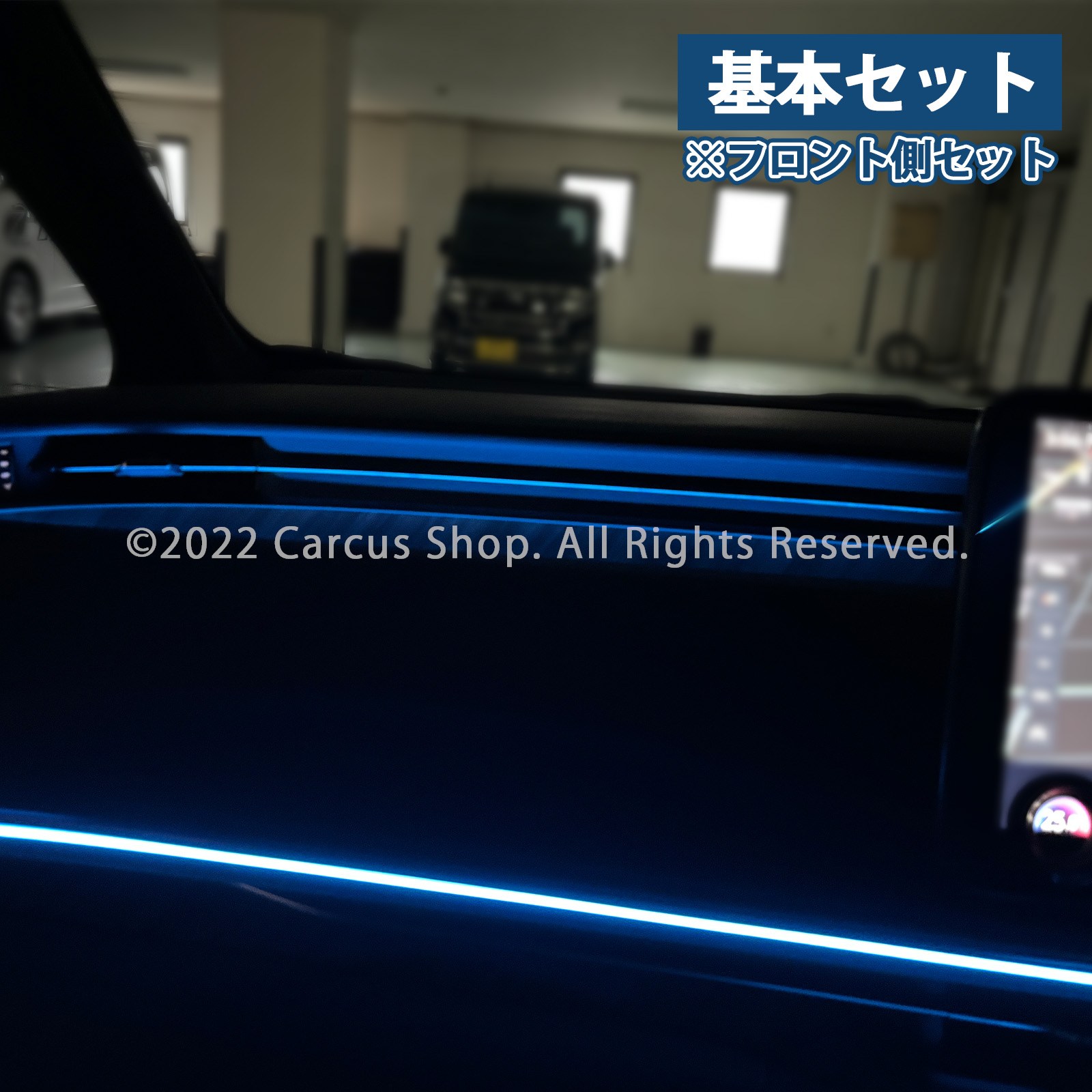 2月限定来店取付工賃込 レクサス LM10系用 64色対応車内アンビエントシステム基本セット 4シートモデル LEXUS LM500h versionL TAWH15W 4人乗り イルミネーション