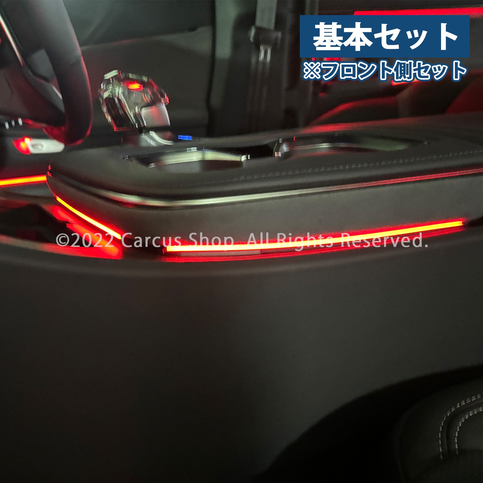 2月限定来店取付工賃込 レクサス LM10系用 64色対応車内アンビエントシステム基本セット 4シートモデル LEXUS LM500h versionL TAWH15W 4人乗り イルミネーション