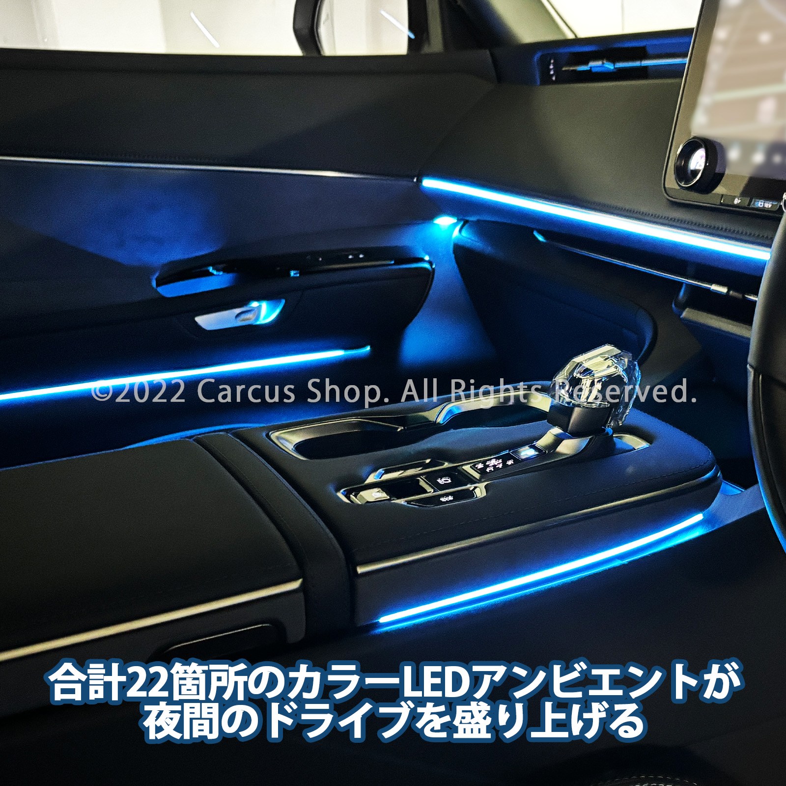 2月限定来店取付工賃込 レクサス LM10系用 64色対応車内アンビエントシステム基本セット 4シートモデル LEXUS LM500h versionL TAWH15W 4人乗り イルミネーション