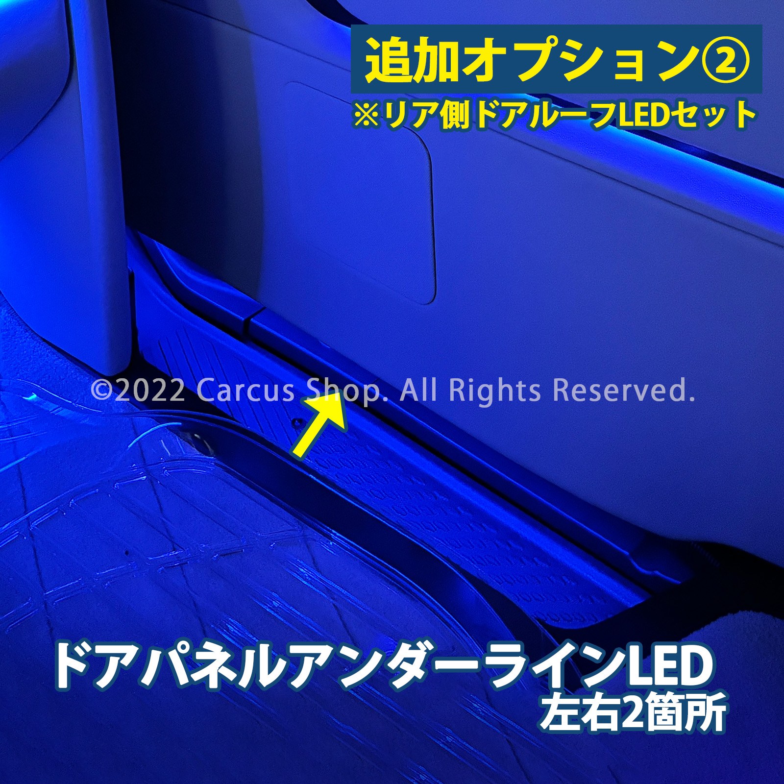 2月限定来店取付工賃込 レクサス LM10系用 64色対応車内アンビエントシステム基本セット 4シートモデル LEXUS LM500h versionL TAWH15W 4人乗り イルミネーション