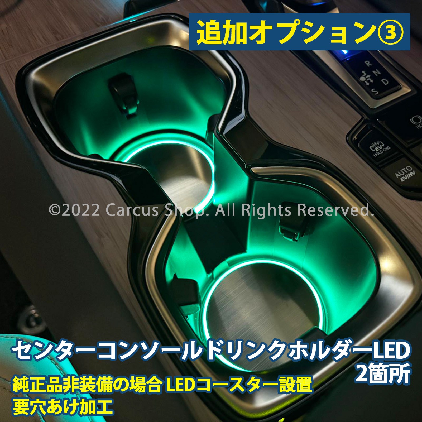 2月限定来店取付工賃込 レクサス LM10系用 64色対応車内アンビエントシステム基本セット 4シートモデル LEXUS LM500h versionL TAWH15W 4人乗り イルミネーション