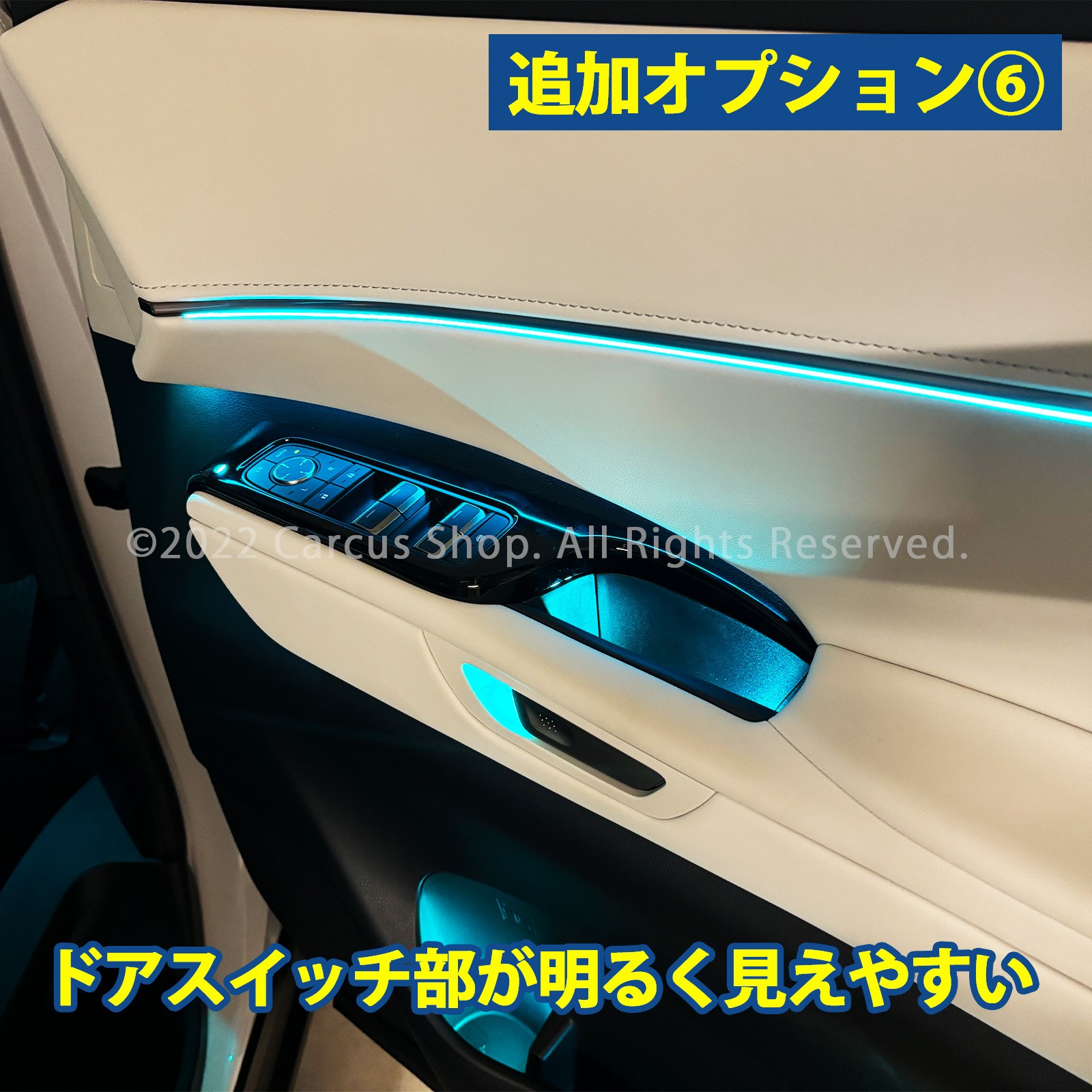 2月限定来店取付工賃込 レクサス LM10系用 64色対応車内アンビエントシステム基本セット 4シートモデル LEXUS LM500h versionL TAWH15W 4人乗り イルミネーション