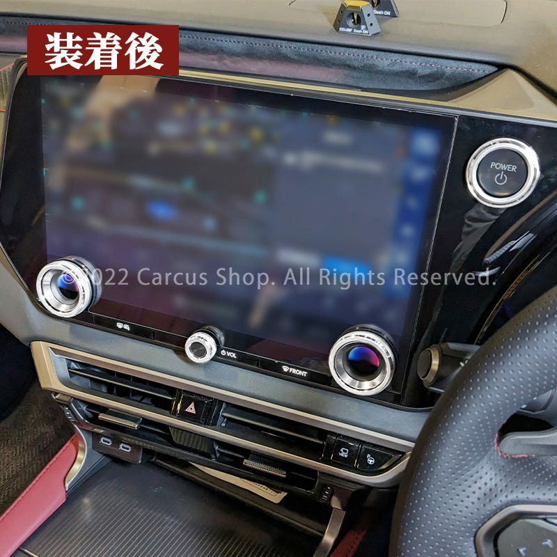 レクサス RX30系用オーディオノブジュラルミンリング 4ピースセット シルバー